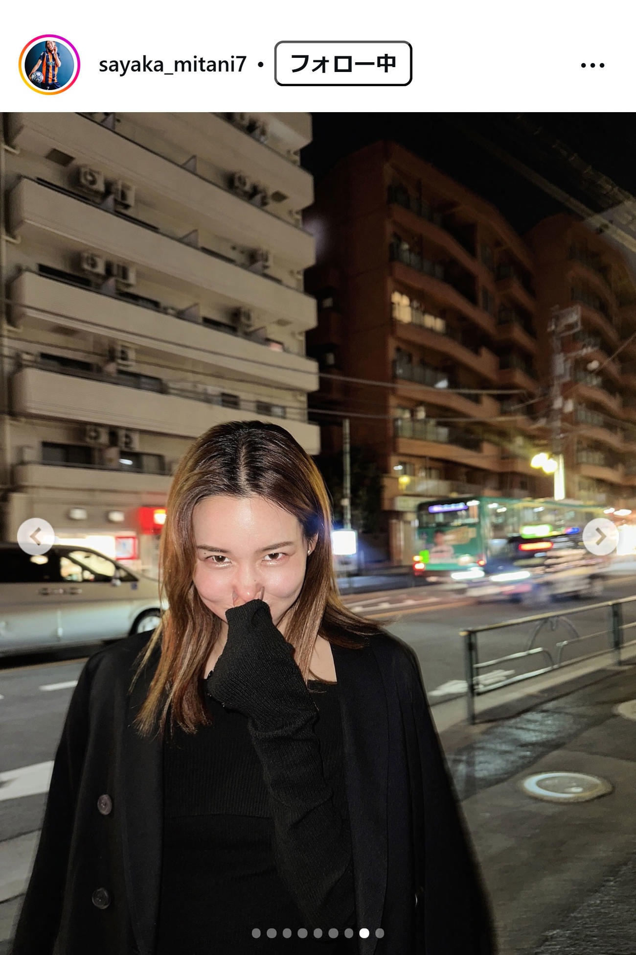 三谷沙也加のインスタグラムから