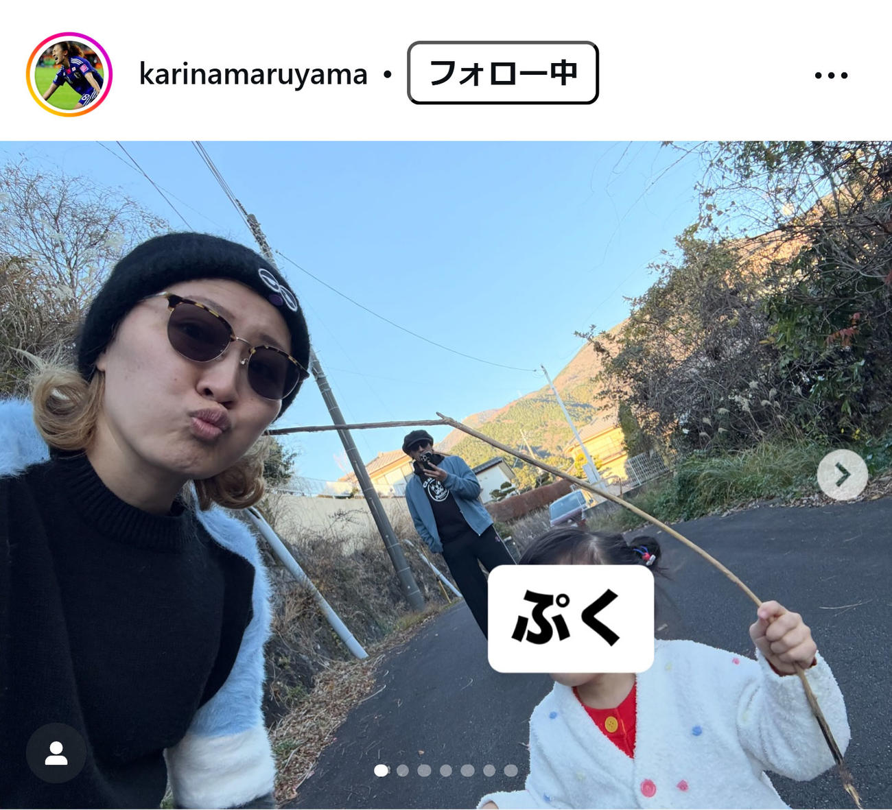 丸山桂里奈のインスタグラムから