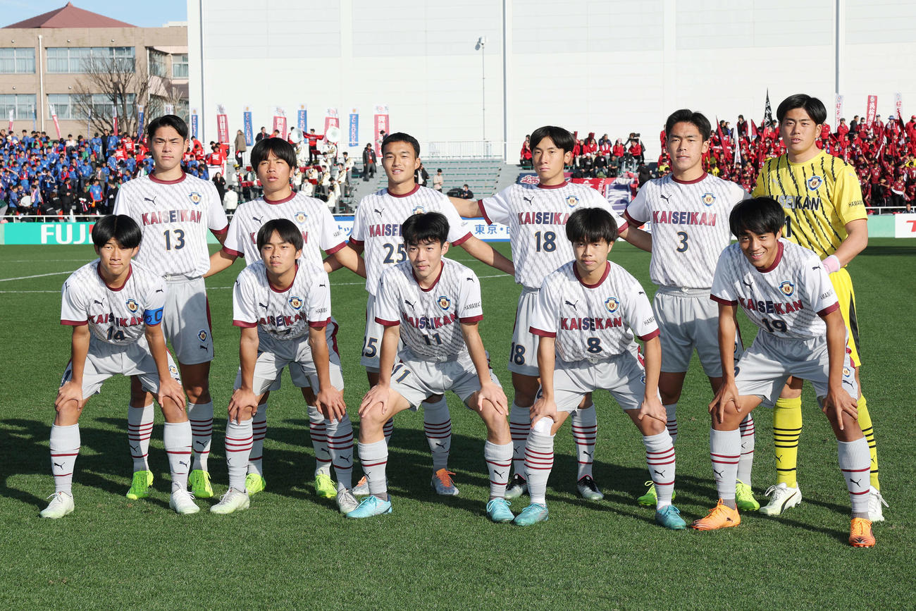 興国対浜松開誠館　試合前、集合写真に納まる浜松開誠館のスタメン（撮影・宮地輝）