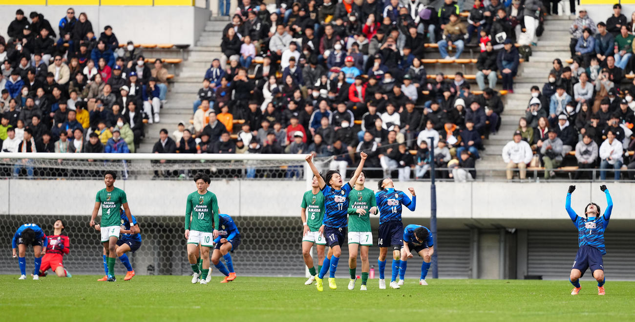 青森山田対大津　青森山田に勝利し、ガッツポーズする山本（中央）ら大津イレブン（撮影・鈴木みどり）