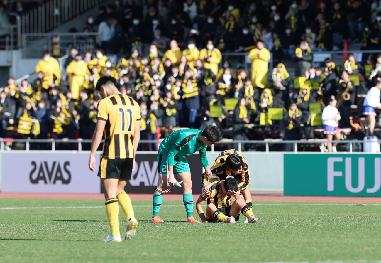 前橋育英対神戸弘陵　試合が終了しがっくりとする前橋育英イレブン（撮影・増田悦実）