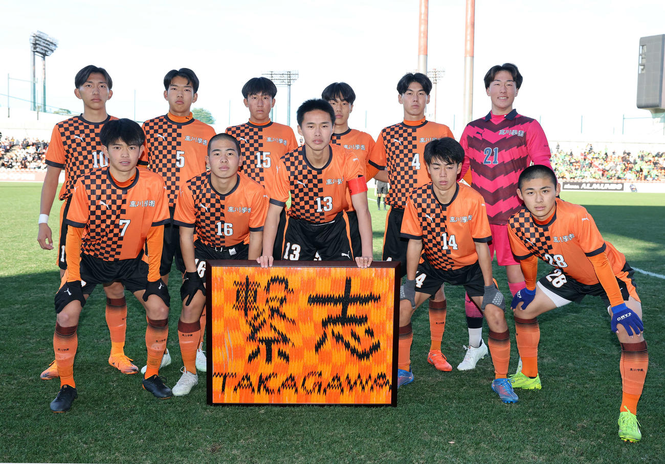 高川学園対帝京長岡　高川学園の先発メンバー（撮影・浅見桂子）
