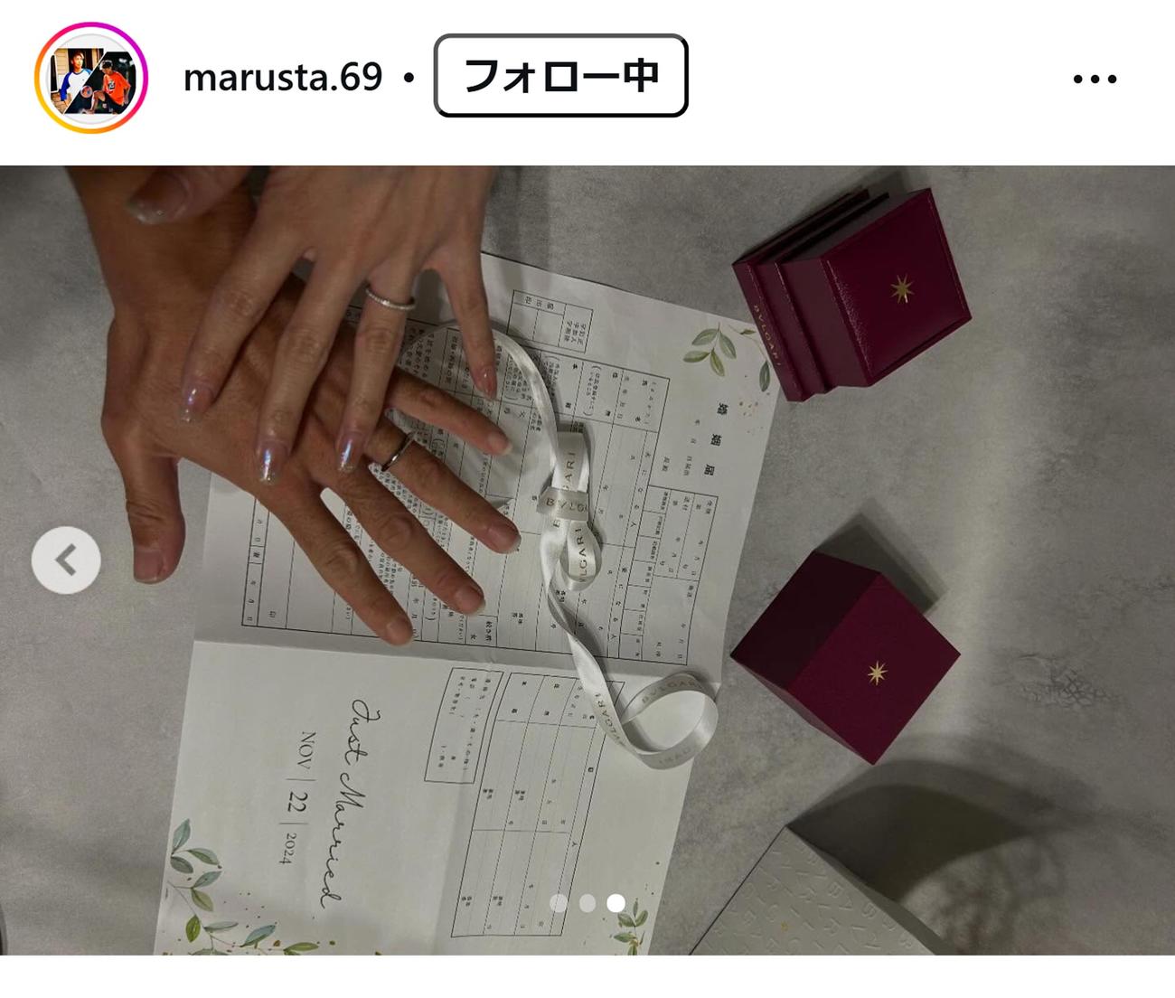山崎円美のインスタグラムから