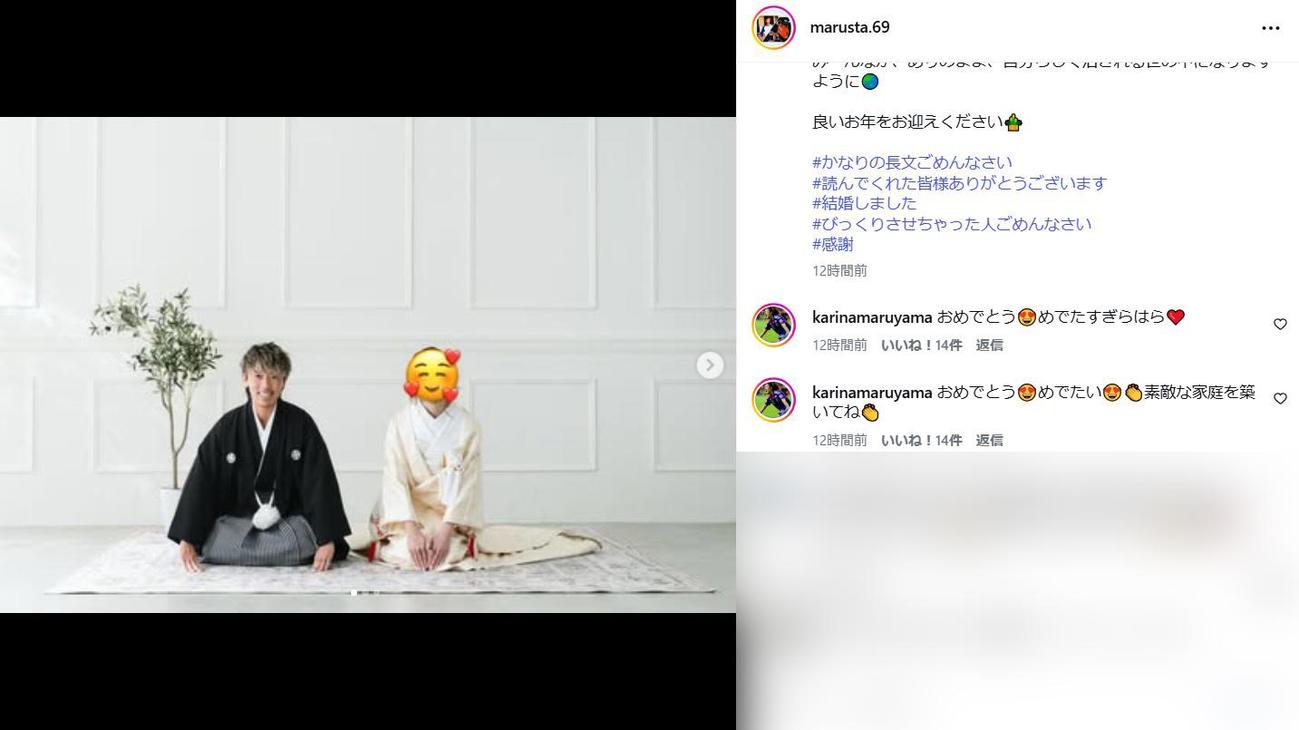 丸山桂里奈のコメント（山崎円美のインスタグラムから）