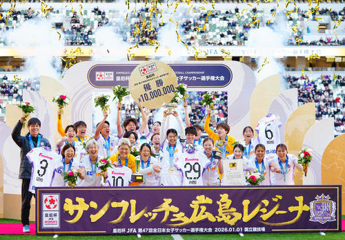 い*O様 サンフレッチェ広島レジーナ　皇后杯優勝記念うちわ　中嶋淑乃 サンフレッチェ広島レジーナが悲願の初優勝！ 元日の国立競技場でINAC
