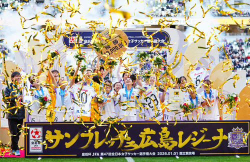 皇后杯】FW中嶋淑乃「最高に気持ちよかった」広島初優勝の立役者「自分