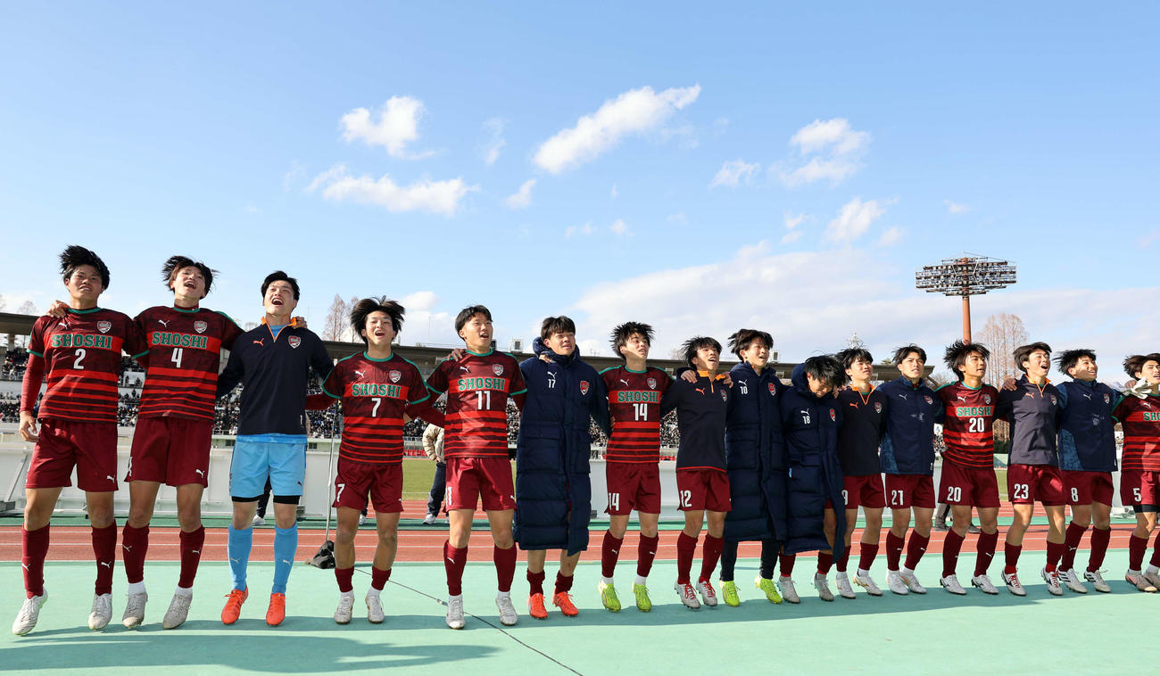 尚志対神戸弘陵　1－0で勝利し、勝利の歌を歌う尚志イレブン（撮影・浅見桂子）