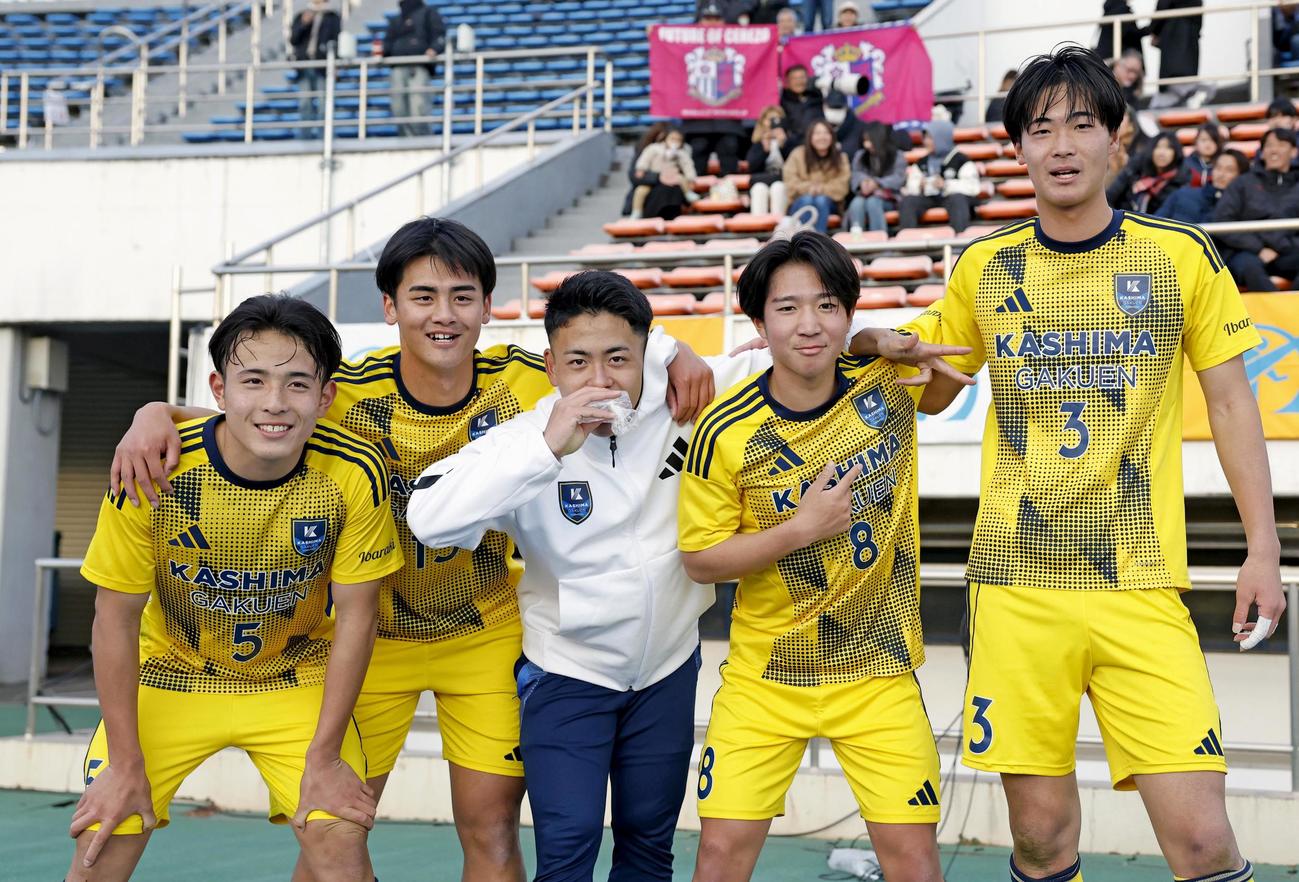 鹿島学園対堀越　堀越に快勝し、写真に納まる鹿島学園・清水（左端）ら（共同）