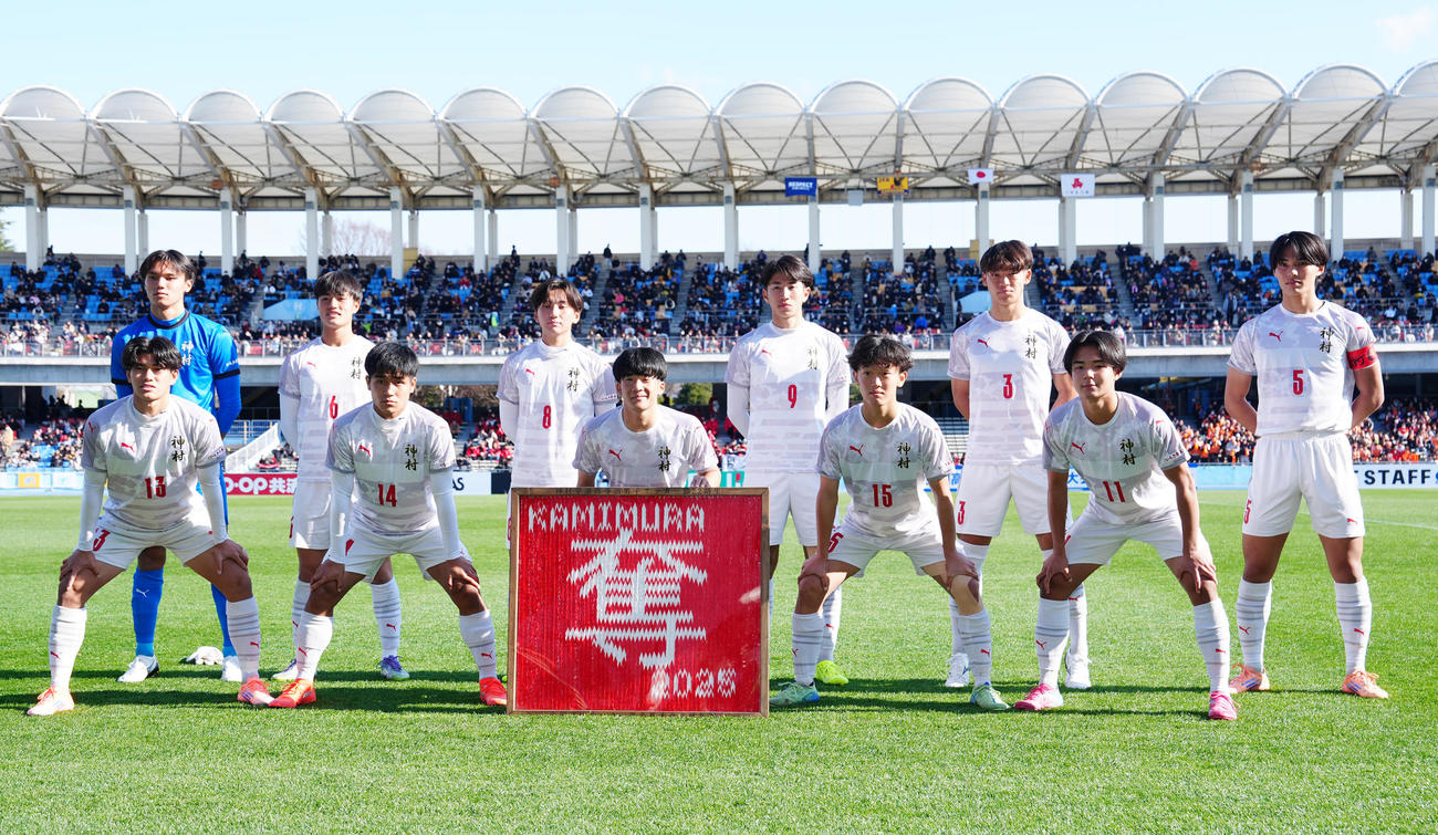 神村学園対水口　試合前、集合写真に納まる神村学園の選手たち（撮影・江口和貴）