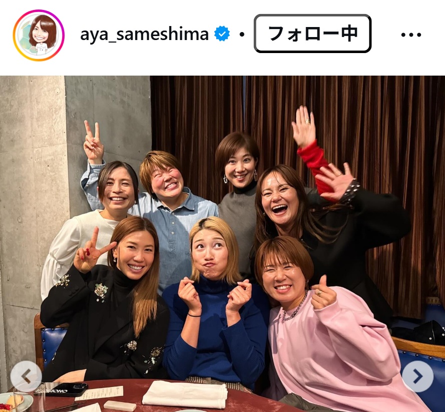 鮫島彩さんのインスタグラムから