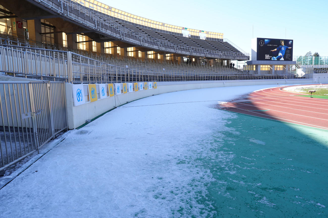 所々に雪が残る浦和駒場スタジアム（撮影・足立雅史）