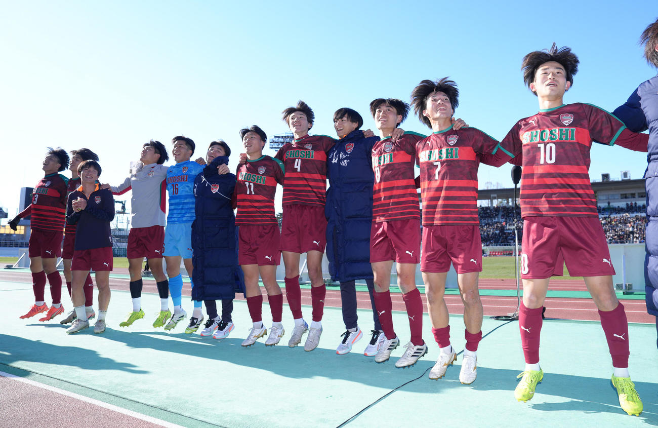 尚志対帝京長岡　帝京長岡に勝利し喜ぶ尚志・臼井（右から2人目）ら（撮影・足立雅史）