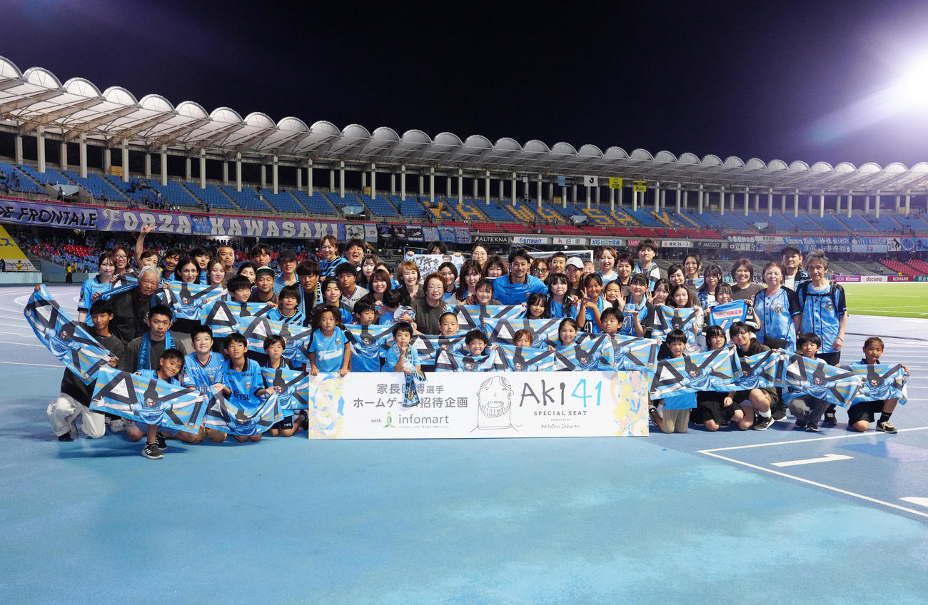 川崎F対柏　試合後、試合観戦に招待した人たちと写真に納まる川崎F家長（中央）（撮影・江口和貴）