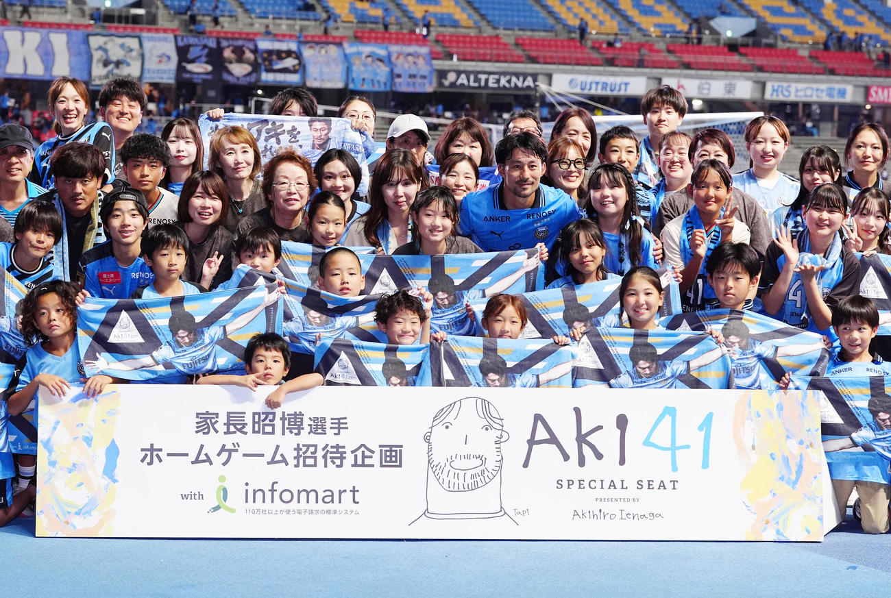 川崎F対柏　試合後、試合観戦に招待した人たちと写真に納まる川崎F家長（中央）（撮影・江口和貴）
