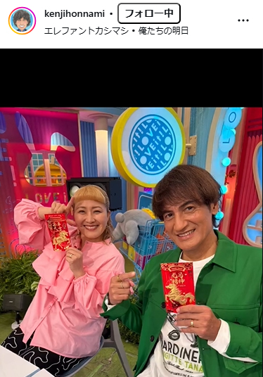 本並健治氏のインスタグラムから
