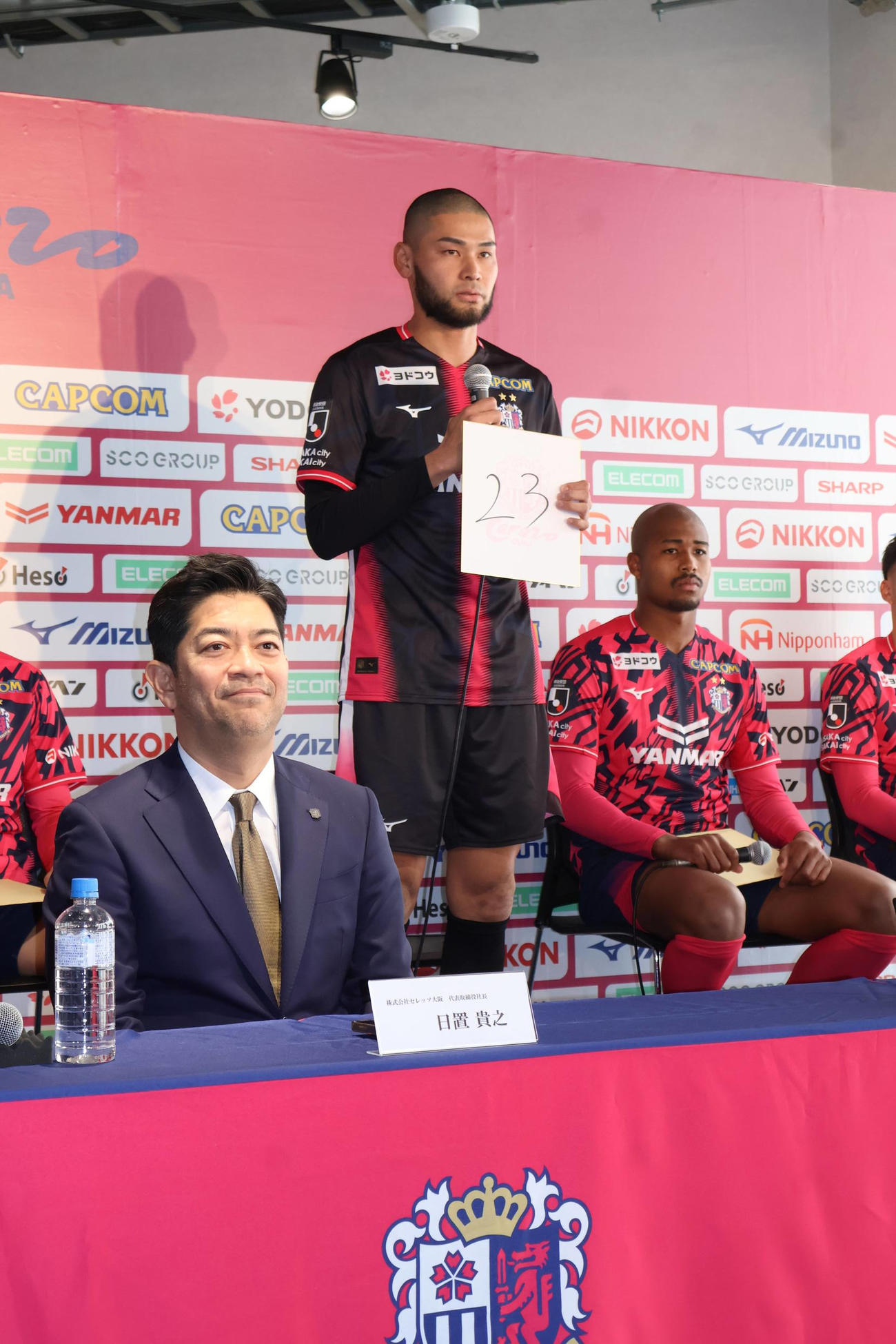 26年の新体制会見に臨んだC大阪日置貴之社長（左手前）