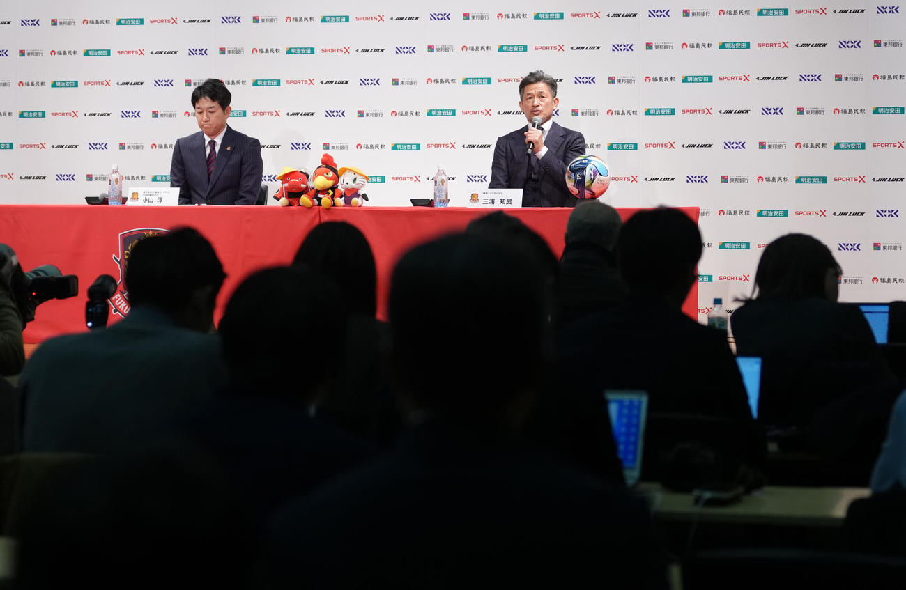 J3福島加入会見に臨むカズ（右）。左は福島の小山代表取締役CEO（撮影・足立雅史）