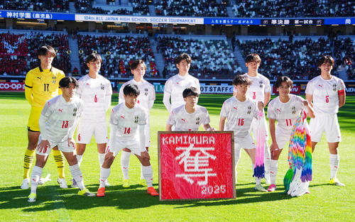 高校サッカー】夏の王者・神村学園が尚志に1点ビハインド 今大会