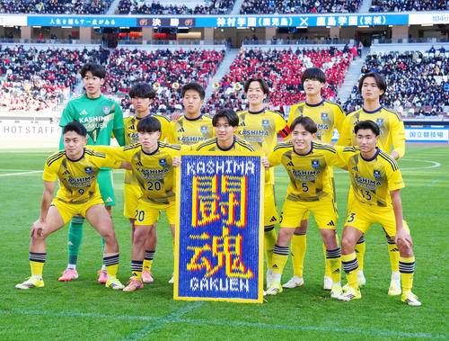 高校サッカー】「茨城旋風」ついに止まる鹿島学園、決勝完敗「認める