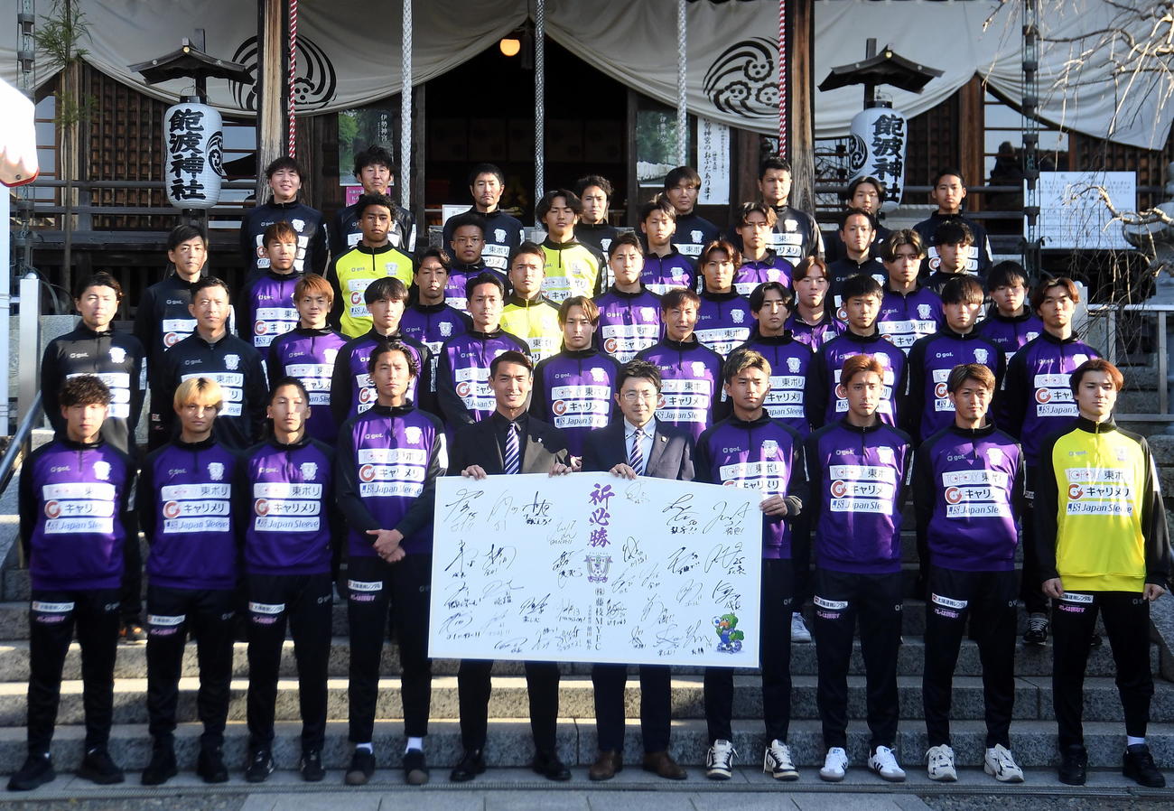 必勝祈願を行った藤枝の選手らは写真に納まる