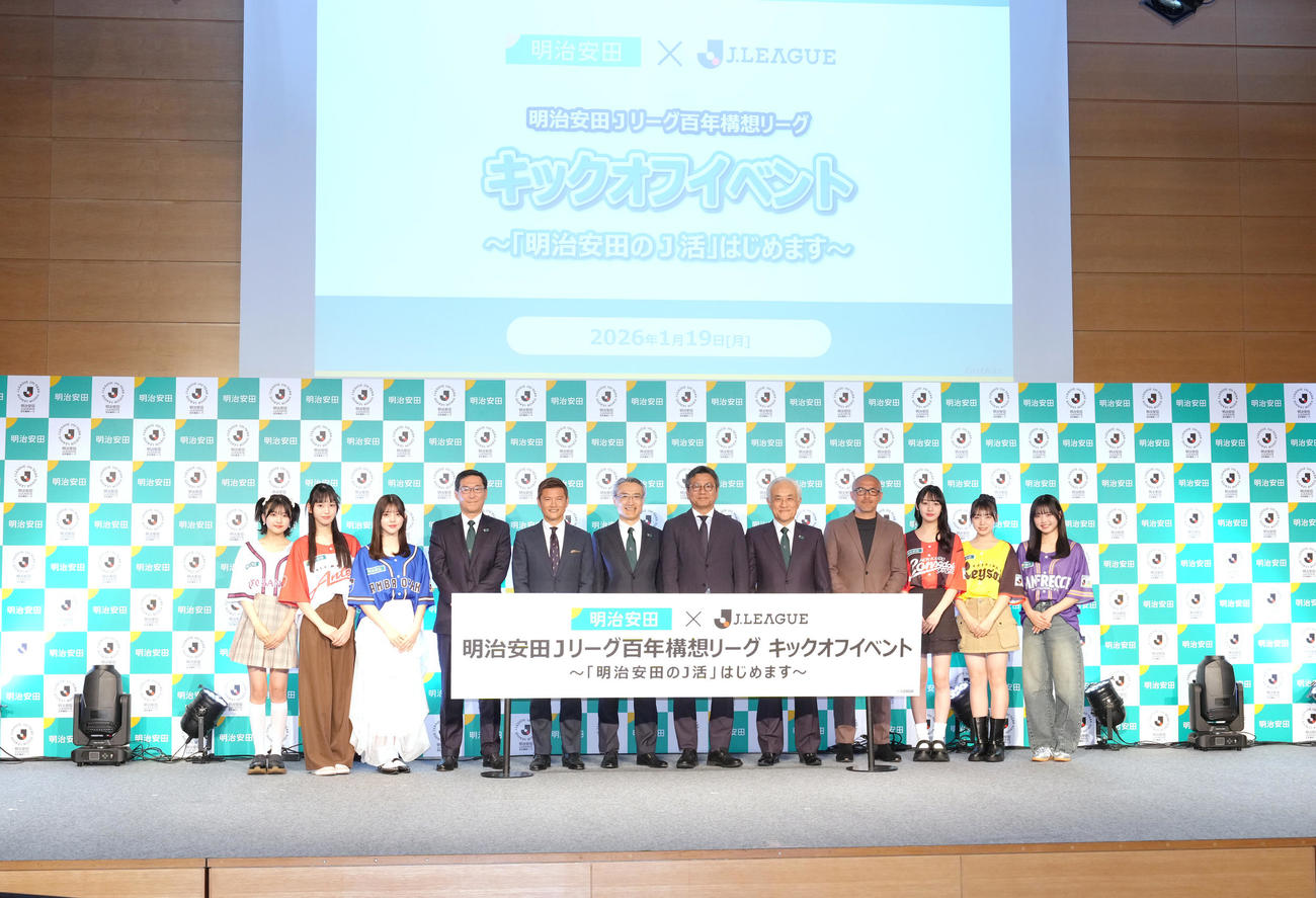 笑顔を見せる、左から安藤美桜、十文字陽菜、松尾そのま、明治安田生命中村篤志副社長、播戸氏、明治安田生命永島英器社長、Jリーグ野々村チェアマン、明治安田生命根岸秋男会長、小野氏、崎浜梨瑚、稲垣来泉、大月未空（撮影・足立雅史）