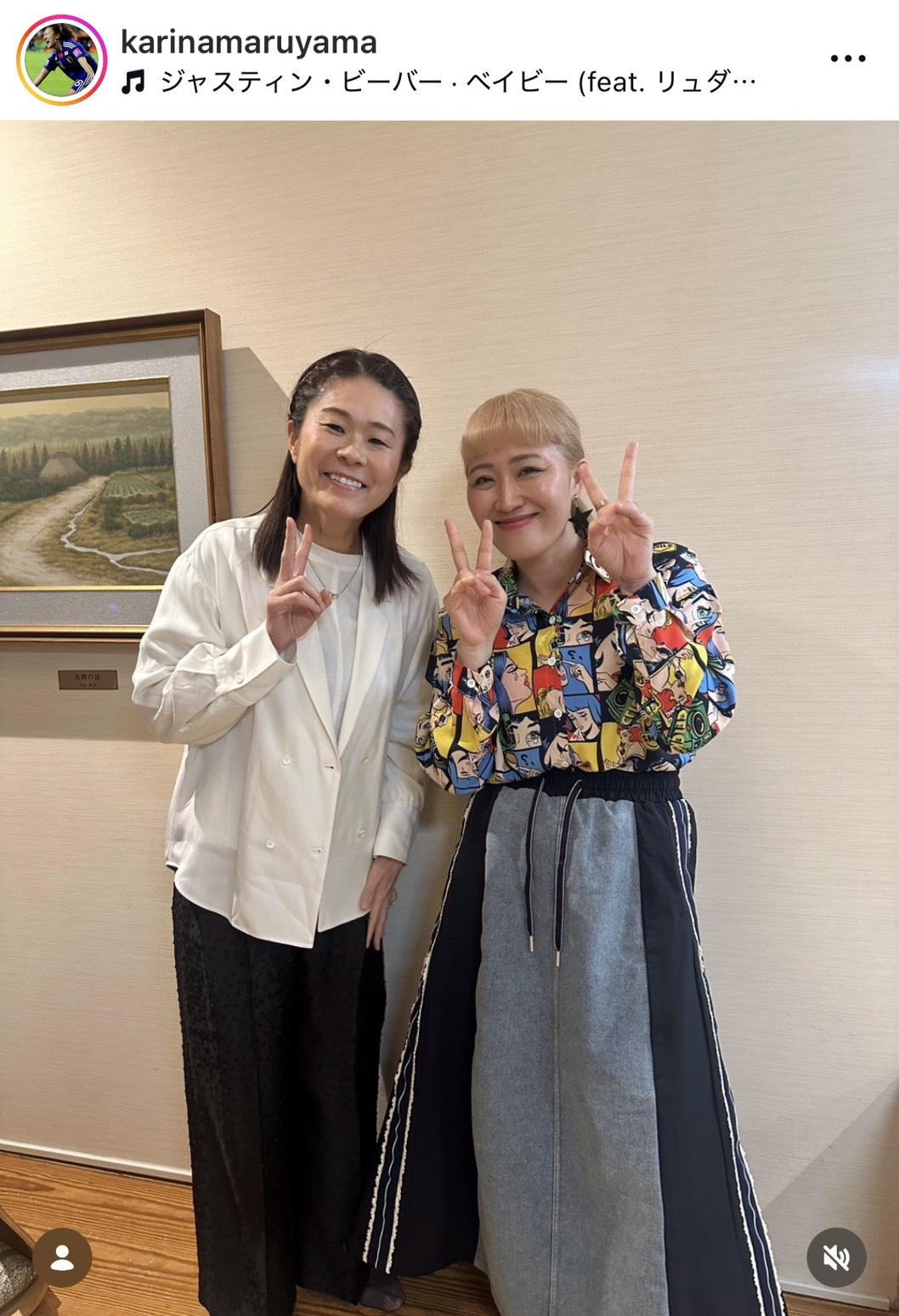 インスタグラムで澤穂希さんとのツーショット写真を公開した丸山桂里奈（画像はスクリーンショット）