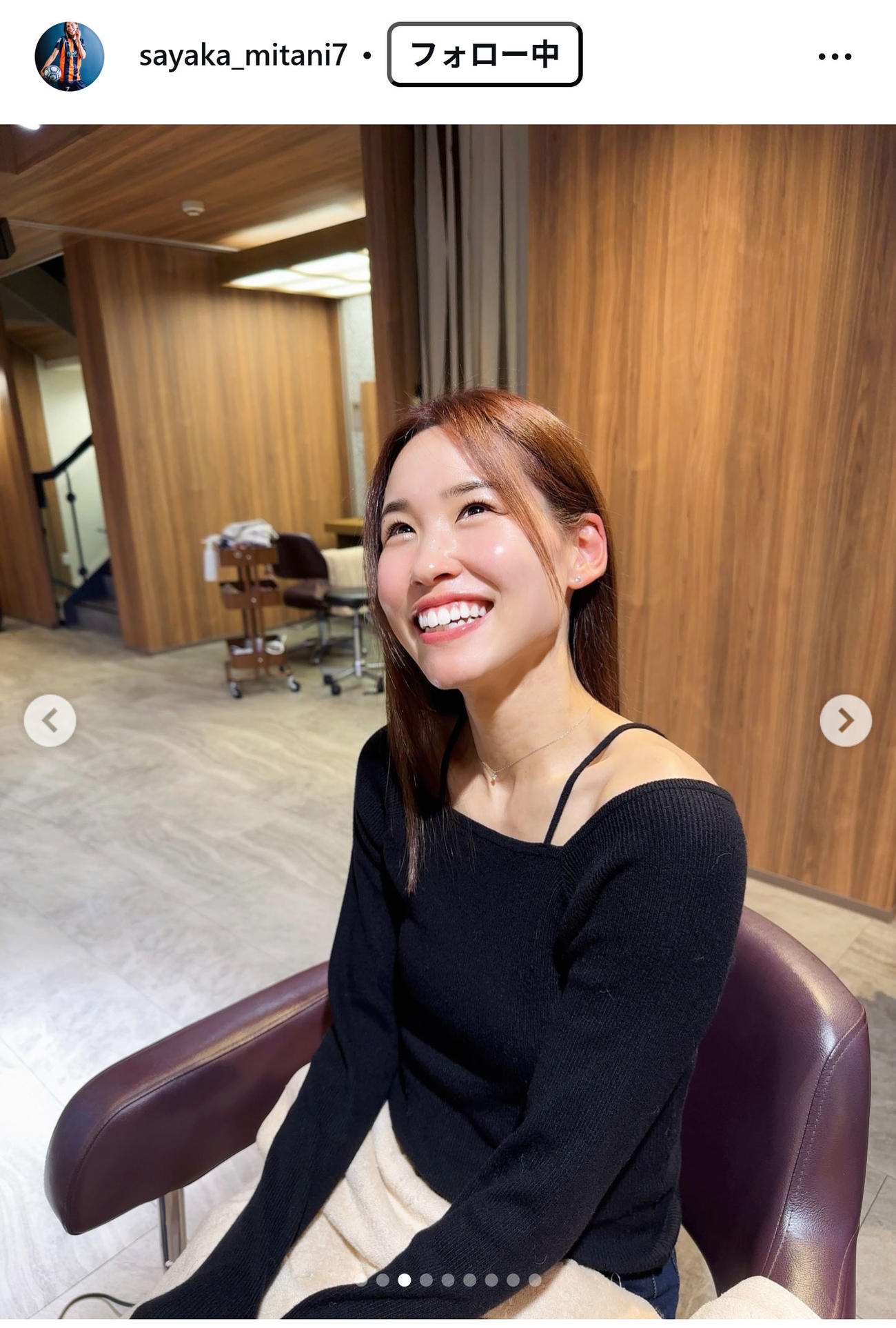 三谷沙也加のインスタグラムから