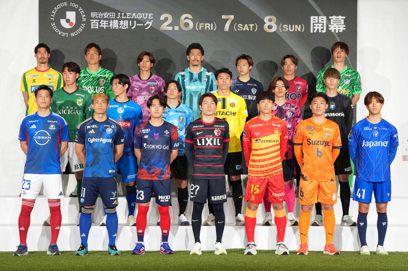 Jリーグ開幕イベントに登壇したJ1各チームの選手たち（25年2月2日撮影）
