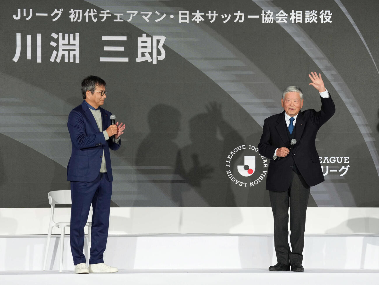 Jリーグ開幕イベントのトークショーに登壇した初代チェアマンの川淵三郎氏。左は野々村芳和チェアマン（撮影・たえ見朱実）