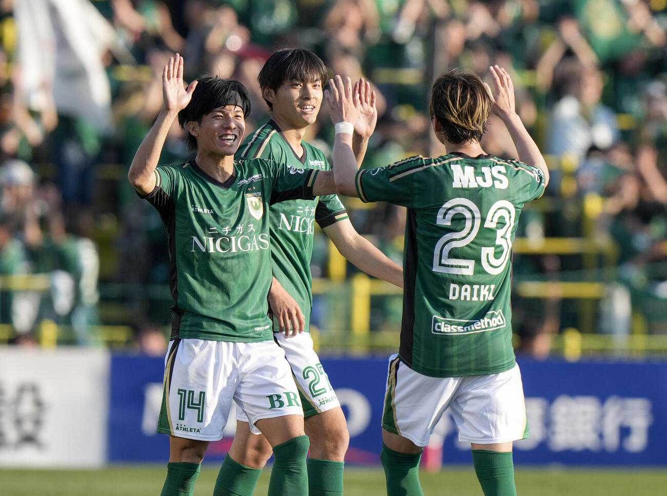 柏に競り勝ち、タッチを交わす東京V・福田（左）（共同）