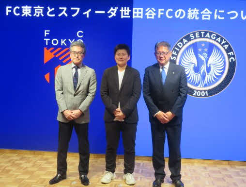 統合発表の会見に出席したFC東京の川岸滋也社長、なでしこリーグの海堀あゆみ理事長（中央）、スフィーダ世田谷FCの稲田能彦理事長