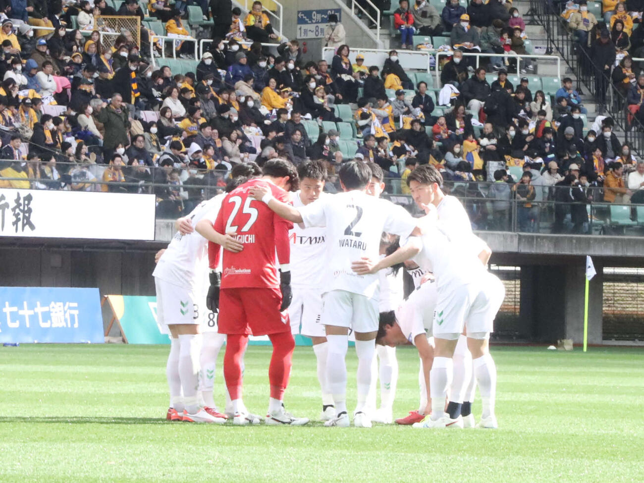 仙台対八戸　円陣を組む八戸の選手たち（撮影・高橋香奈）