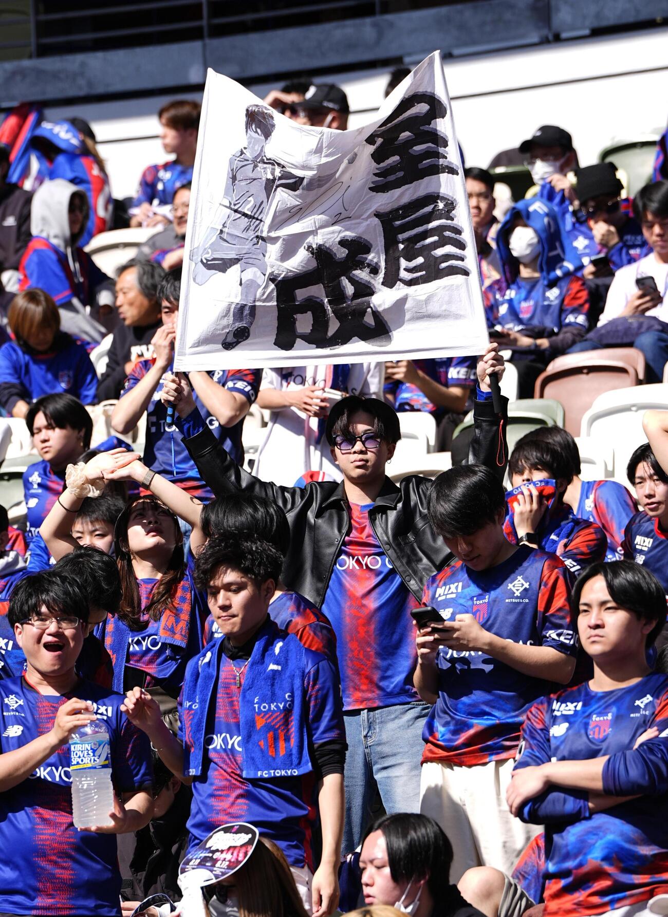 横浜M戦で盛り上がるFC東京サポーター＝MUFG国立(共同)