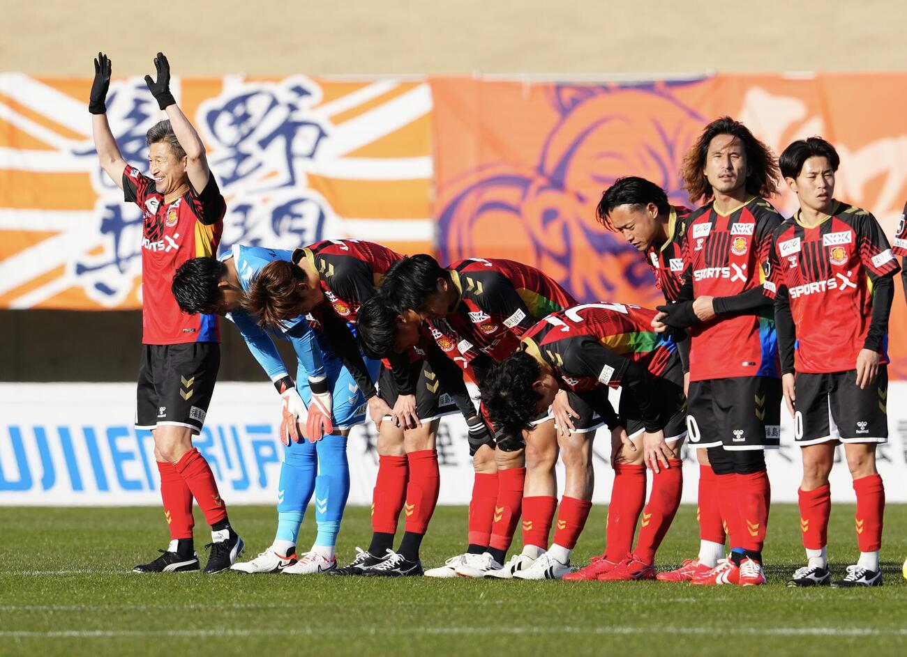 福島対長野　試合後、整列し、あいさつする福島カズ（左端）（撮影・江口和貴）