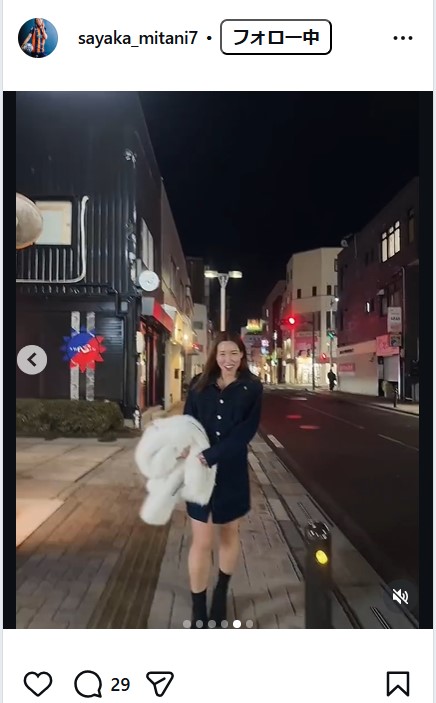 三谷沙也加のインスタグラムから