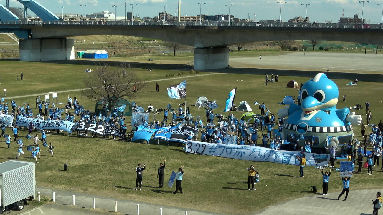 川崎Fが実施したイベント「東急の車窓から～東急電鉄に乗ってみんなでMUFG国立へ行こう大作戦!!～」
