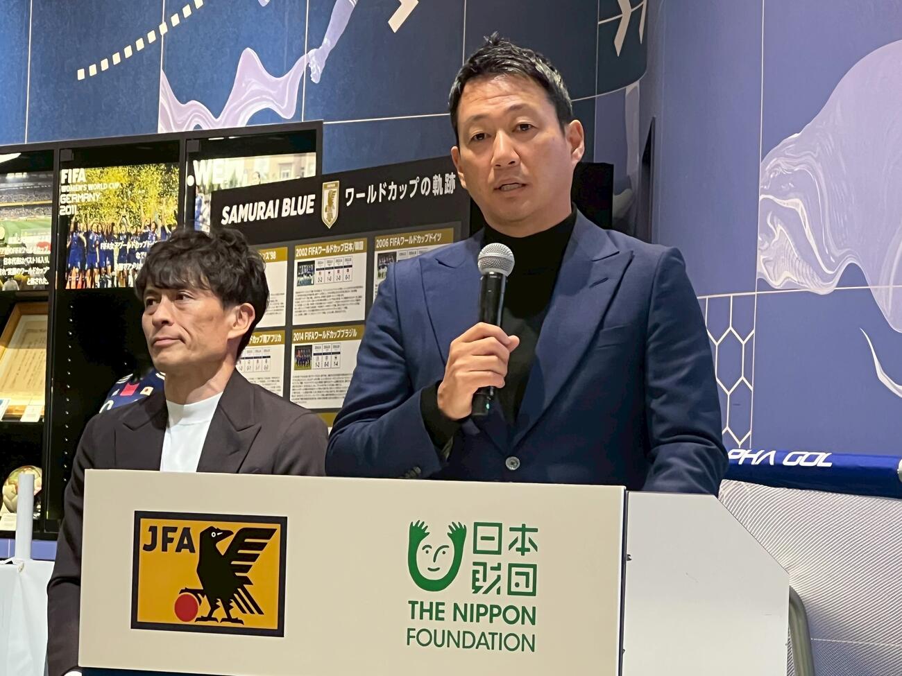 日本サッカー協会（JFA）と日本財団の連携協定締結記者会見に出席したJFA宮本恒靖会長（左）と日本財団の笹川順平理事長（撮影・佐藤成）