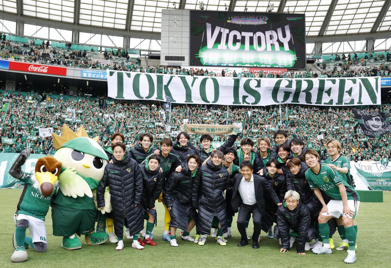 FC東京とのPK戦を制し、サポーターと写真に納まる東京Vの選手たち