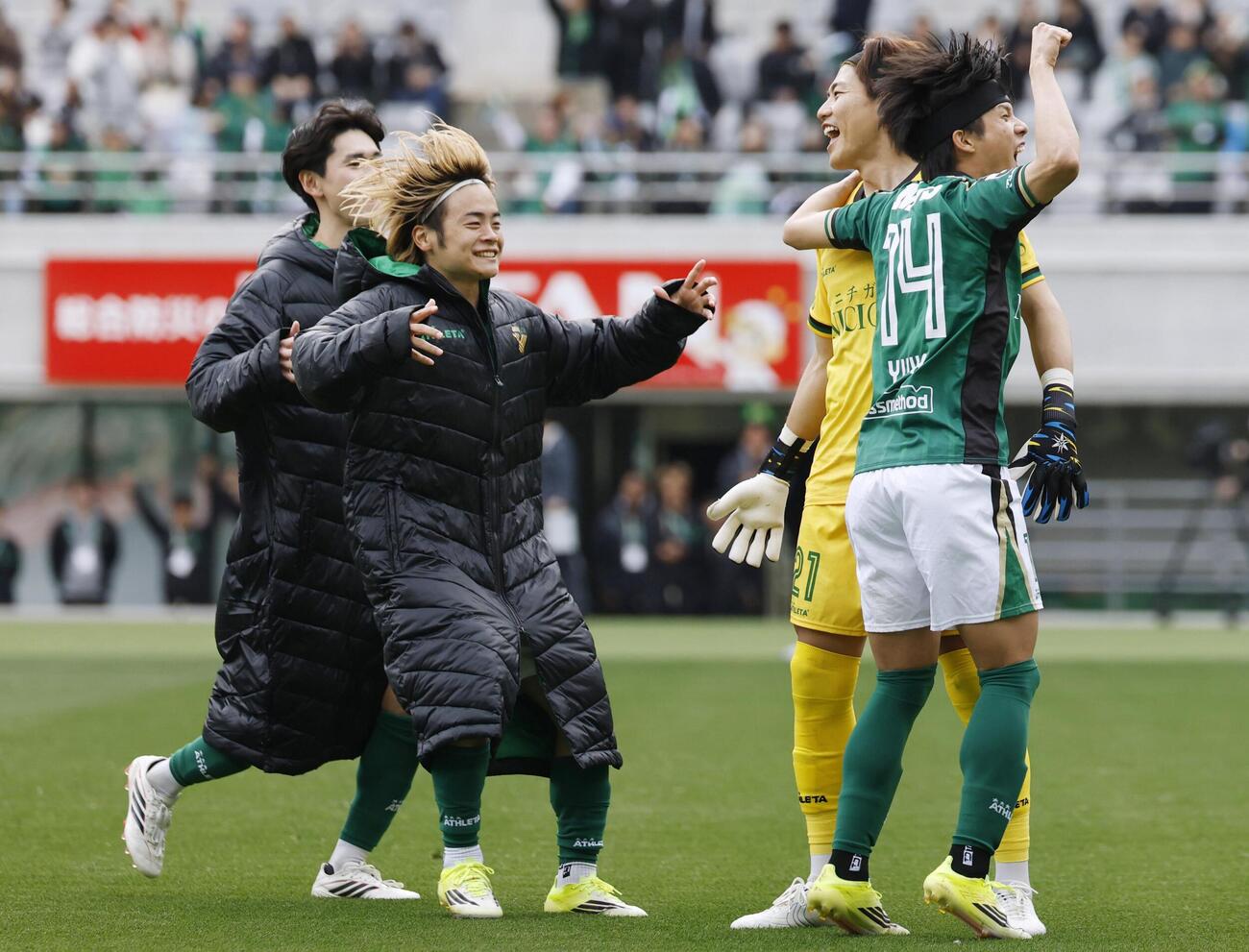 FC東京とのPK戦を制し、GK長沢を祝福する東京V・山見（左から2人目）ら＝味スタ（共同）