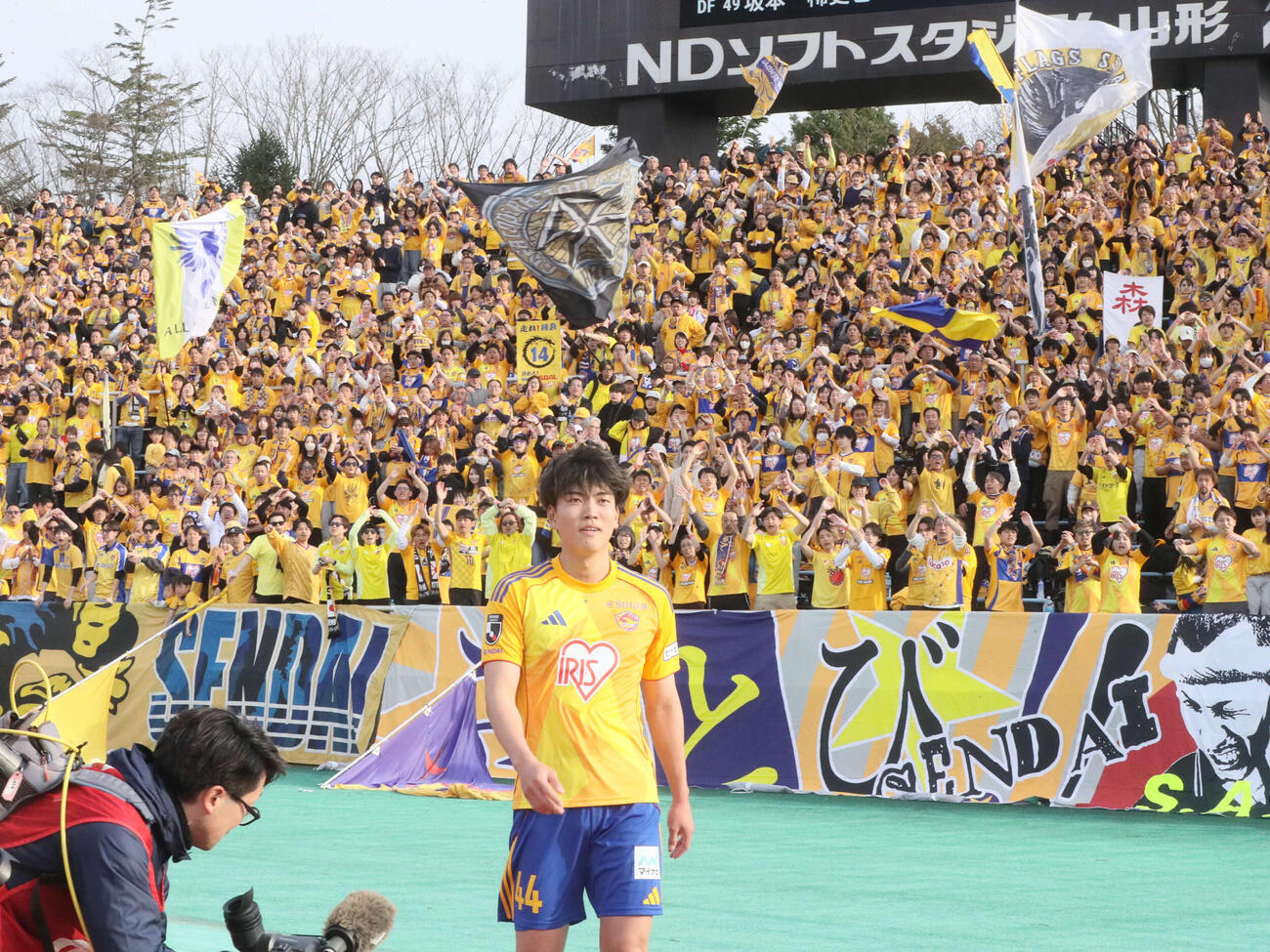 山形対仙台　決勝弾を決め、試合後大歓声を浴びる仙台DF井上（撮影・高橋香奈）