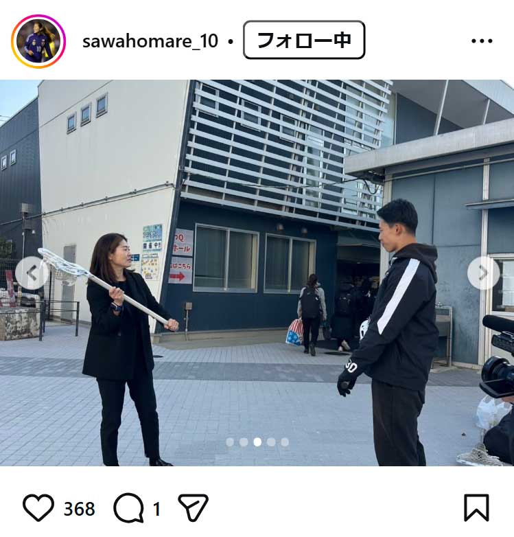 澤穂希さんのインスタグラムから