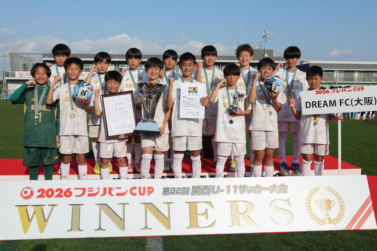フジパンCUPで優勝し、笑顔でガッツポーズするDREAM FCの選手たち（撮影・前田充）
