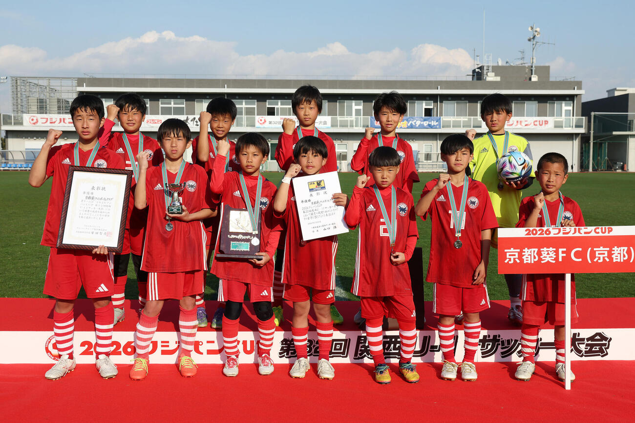 フジパンCUPで準優勝した京都葵FCの選手たち（撮影・前田充）