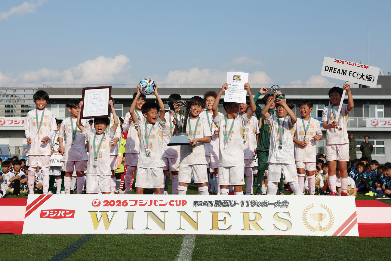 フジパンCUPで優勝し、喜ぶDREAM FCの選手たち（撮影・前田充）