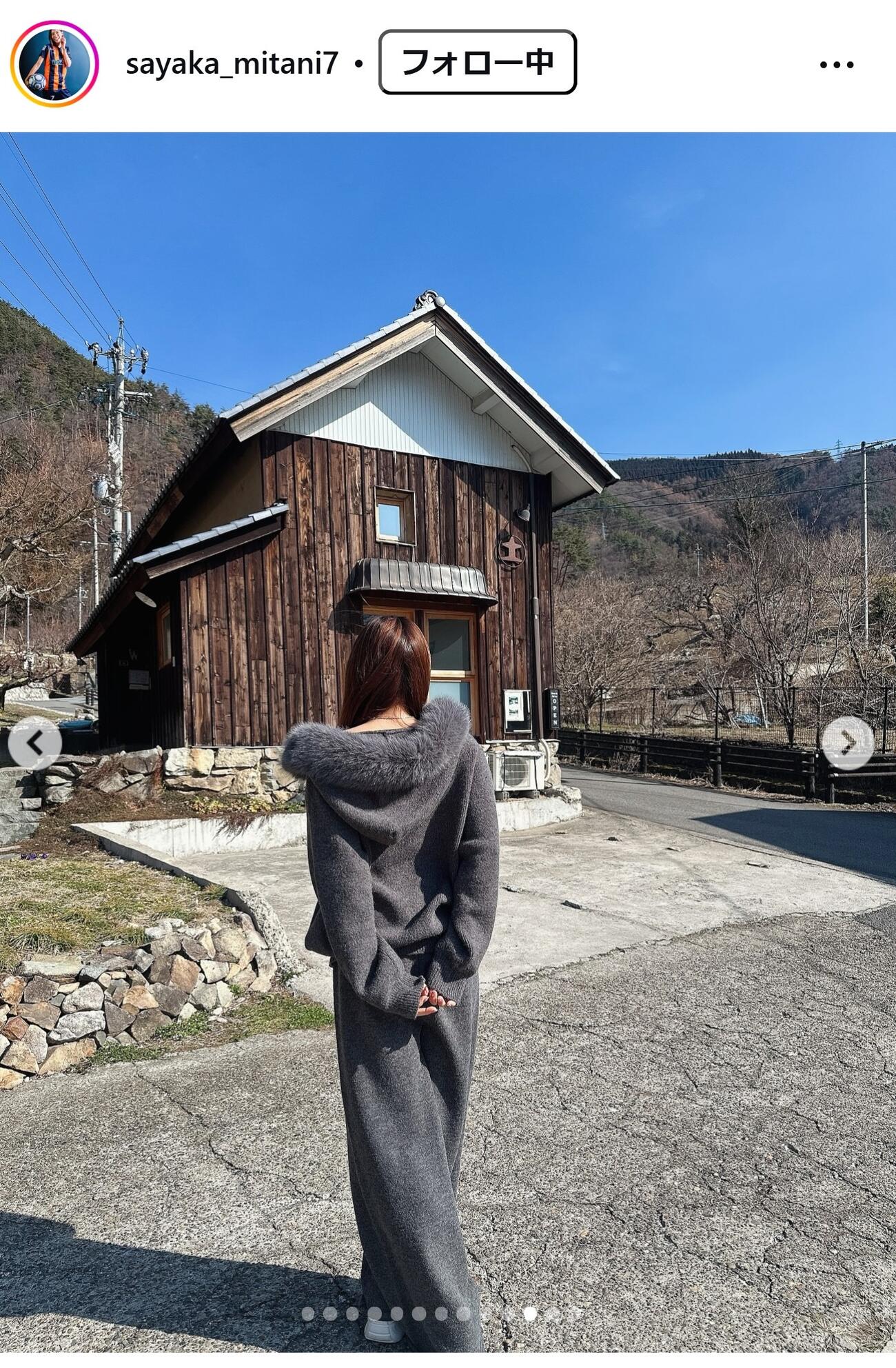 三谷沙也加のインスタグラムから