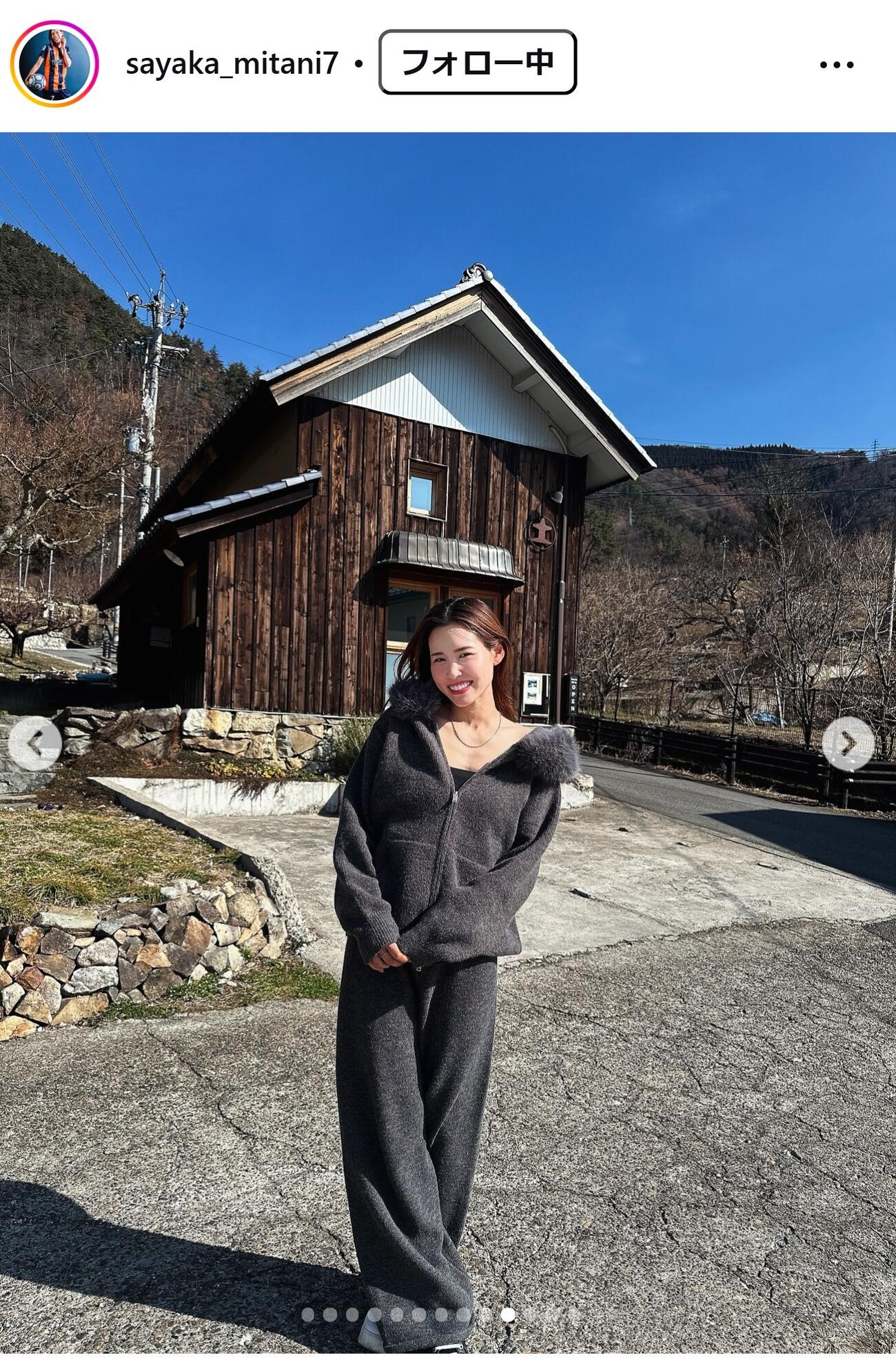 三谷沙也加のインスタグラムから
