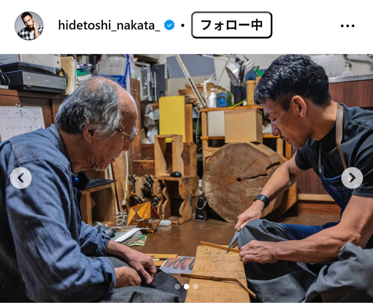 中田英寿さんのインスタグラムから