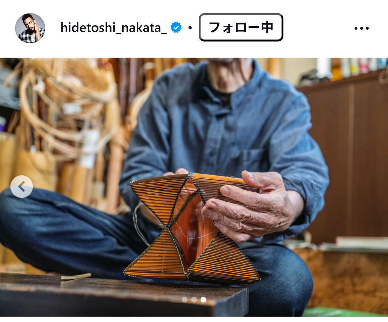 中田英寿さんのインスタグラムから