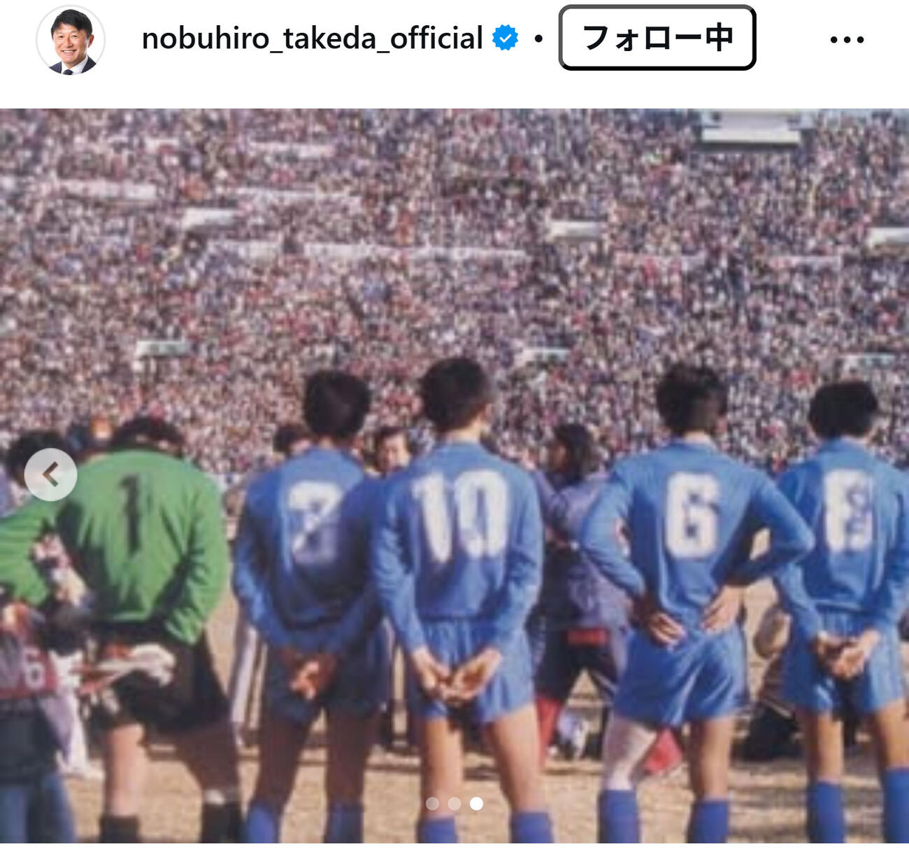 武田修宏氏のインスタグラムから