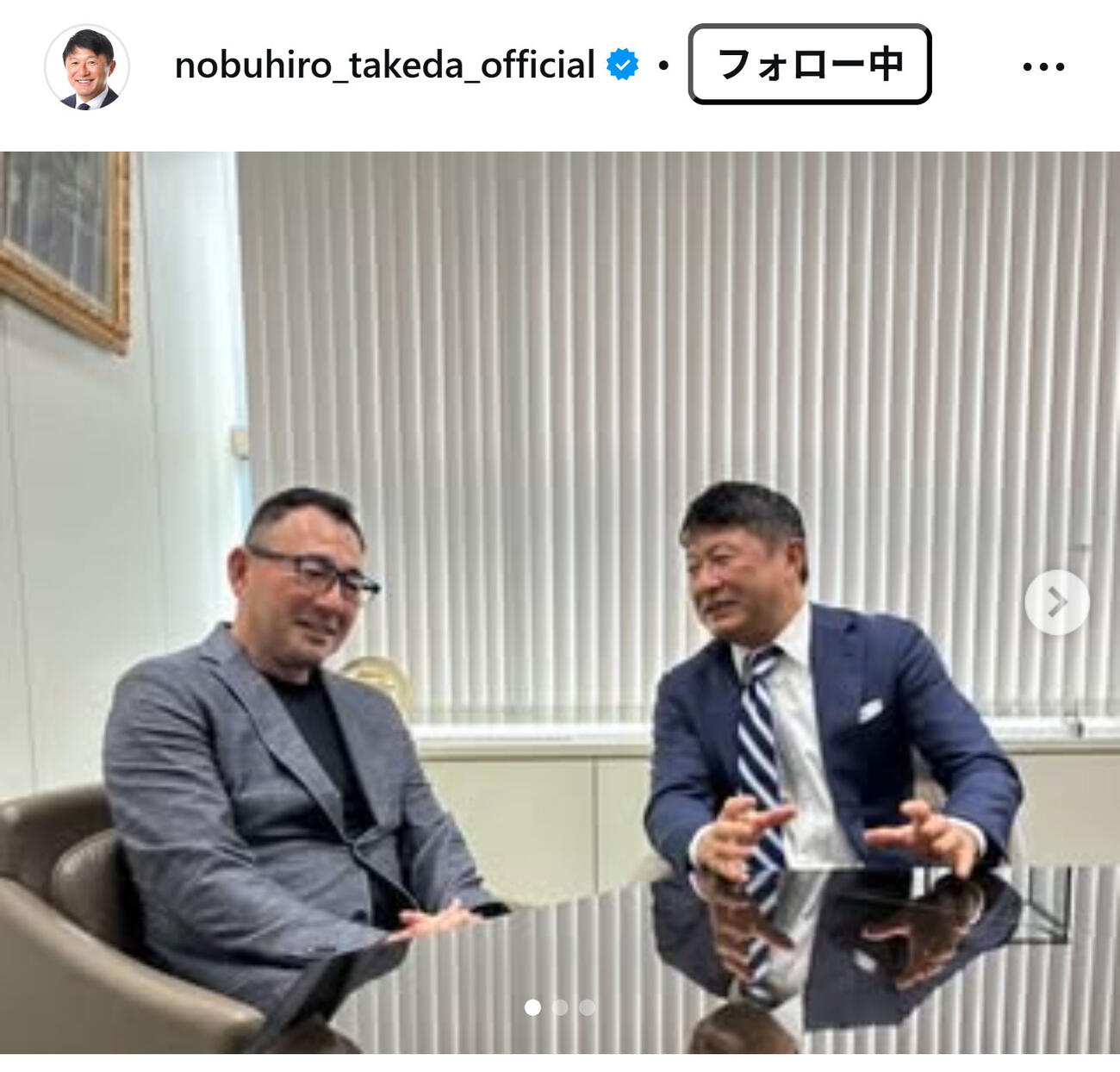 武田修宏氏のインスタグラムから